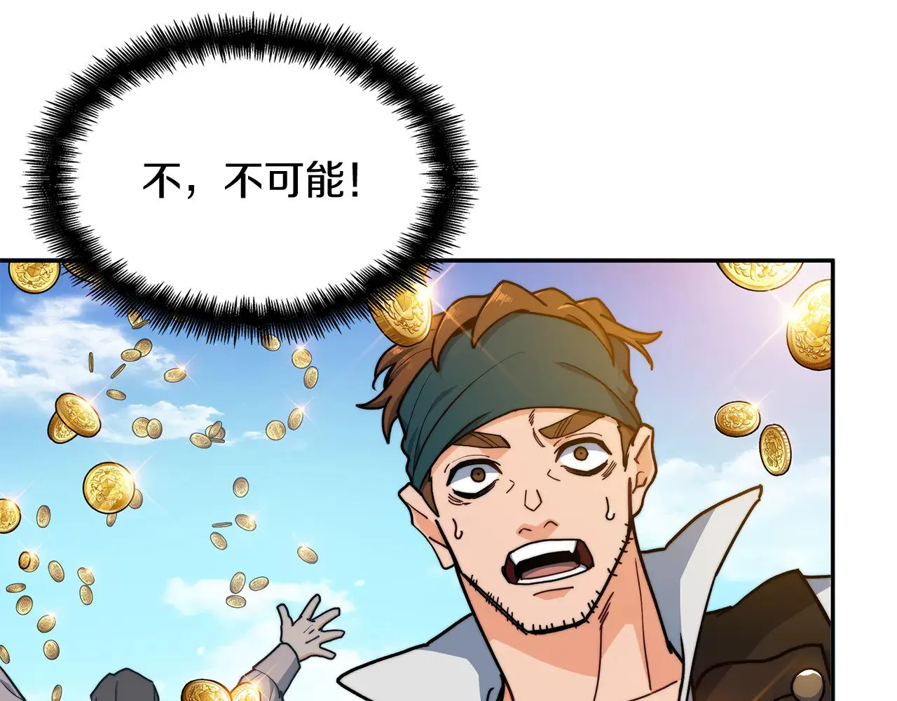 109话 海盗王 第159页