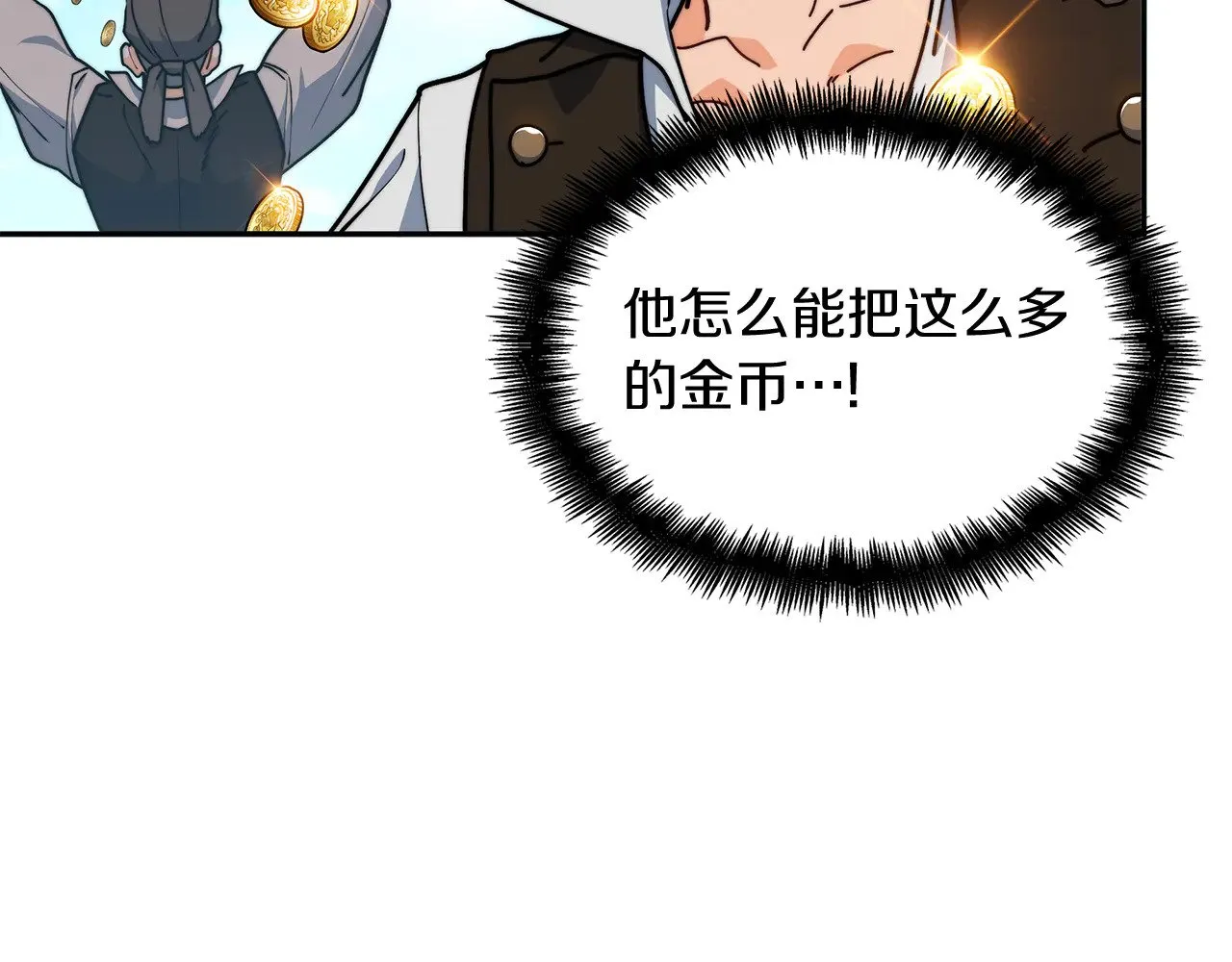 109话 海盗王 第160页