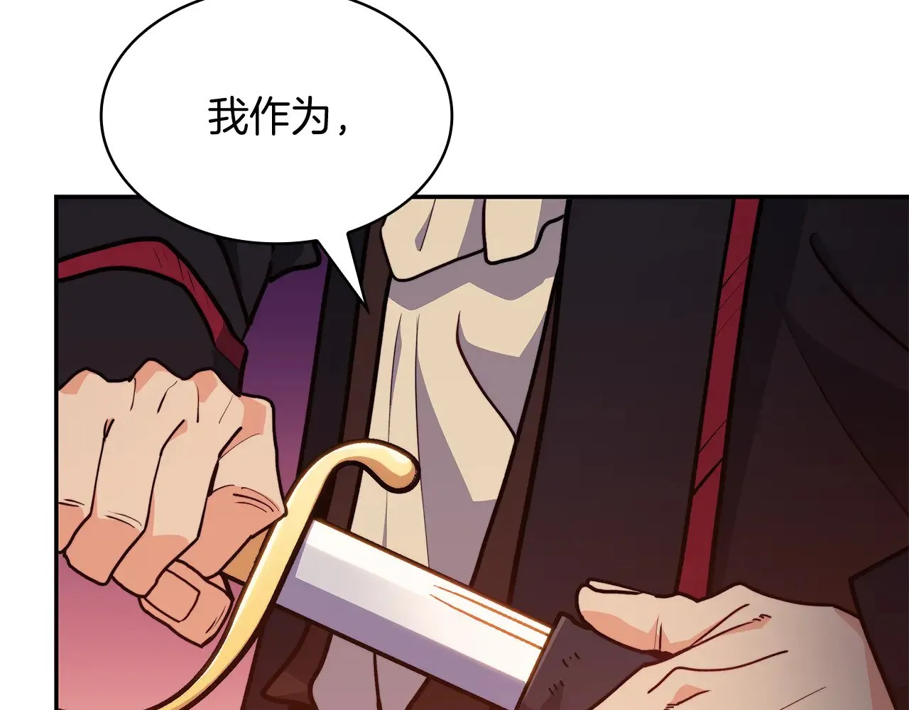 109话 海盗王 第186页