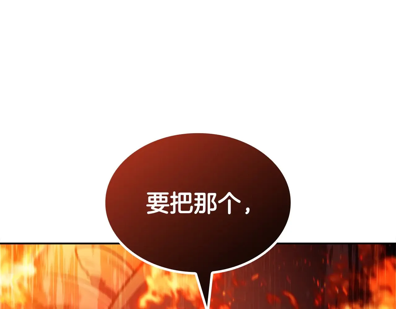 109话 海盗王 第193页