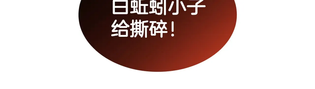 109话 海盗王 第196页