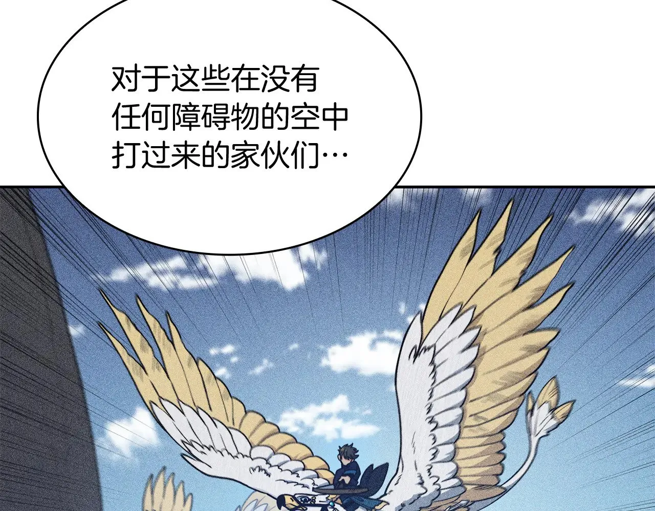 109话 海盗王 第218页
