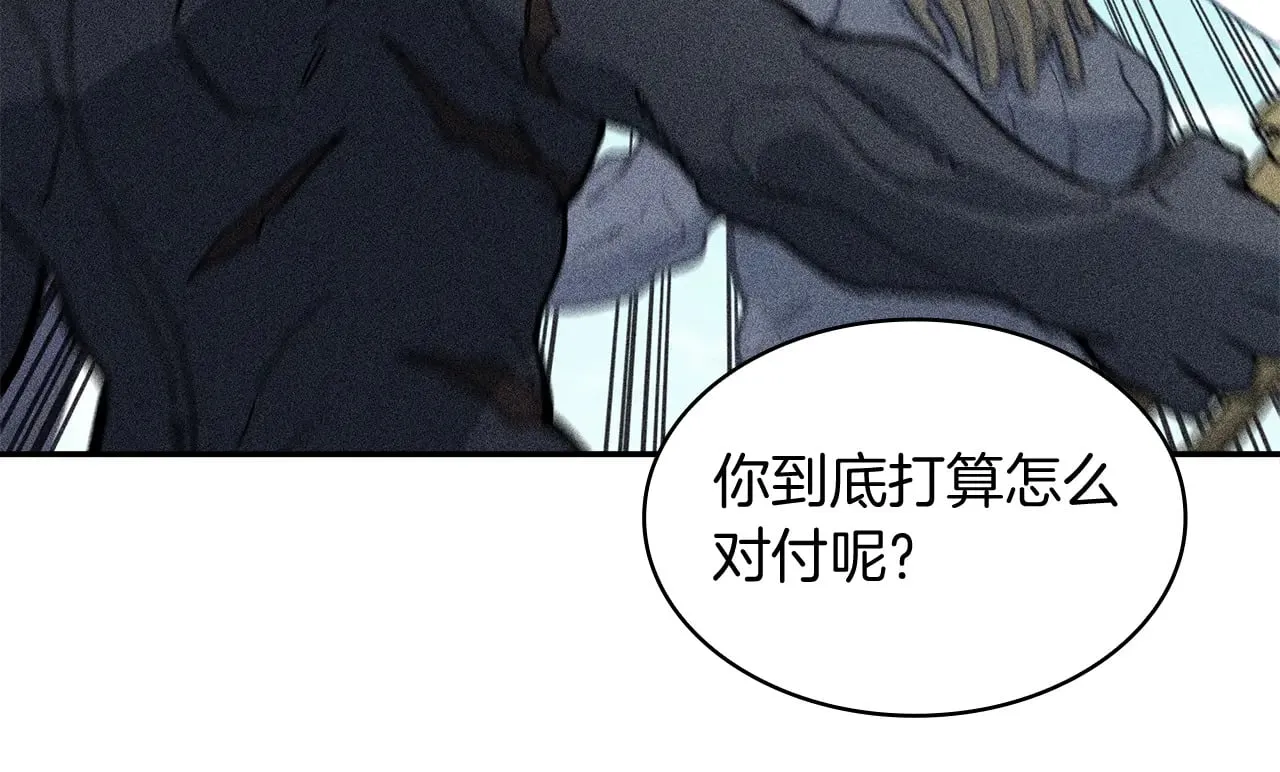 109话 海盗王 第220页