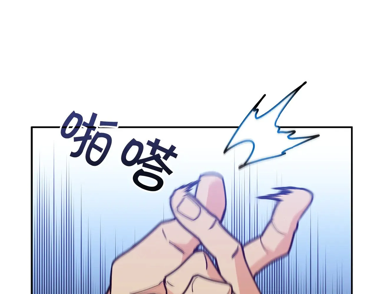 109话 海盗王 第229页
