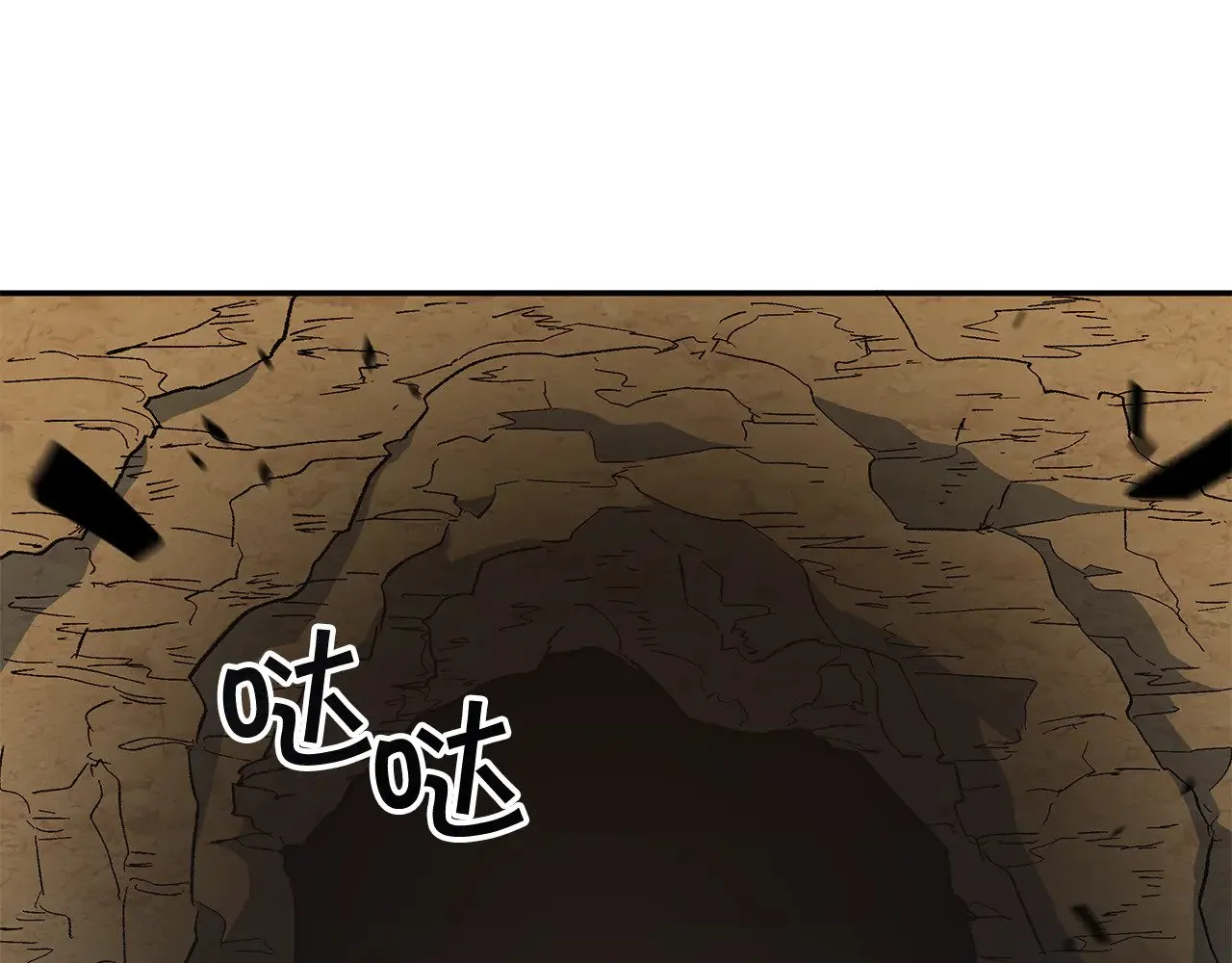 109话 海盗王 第231页