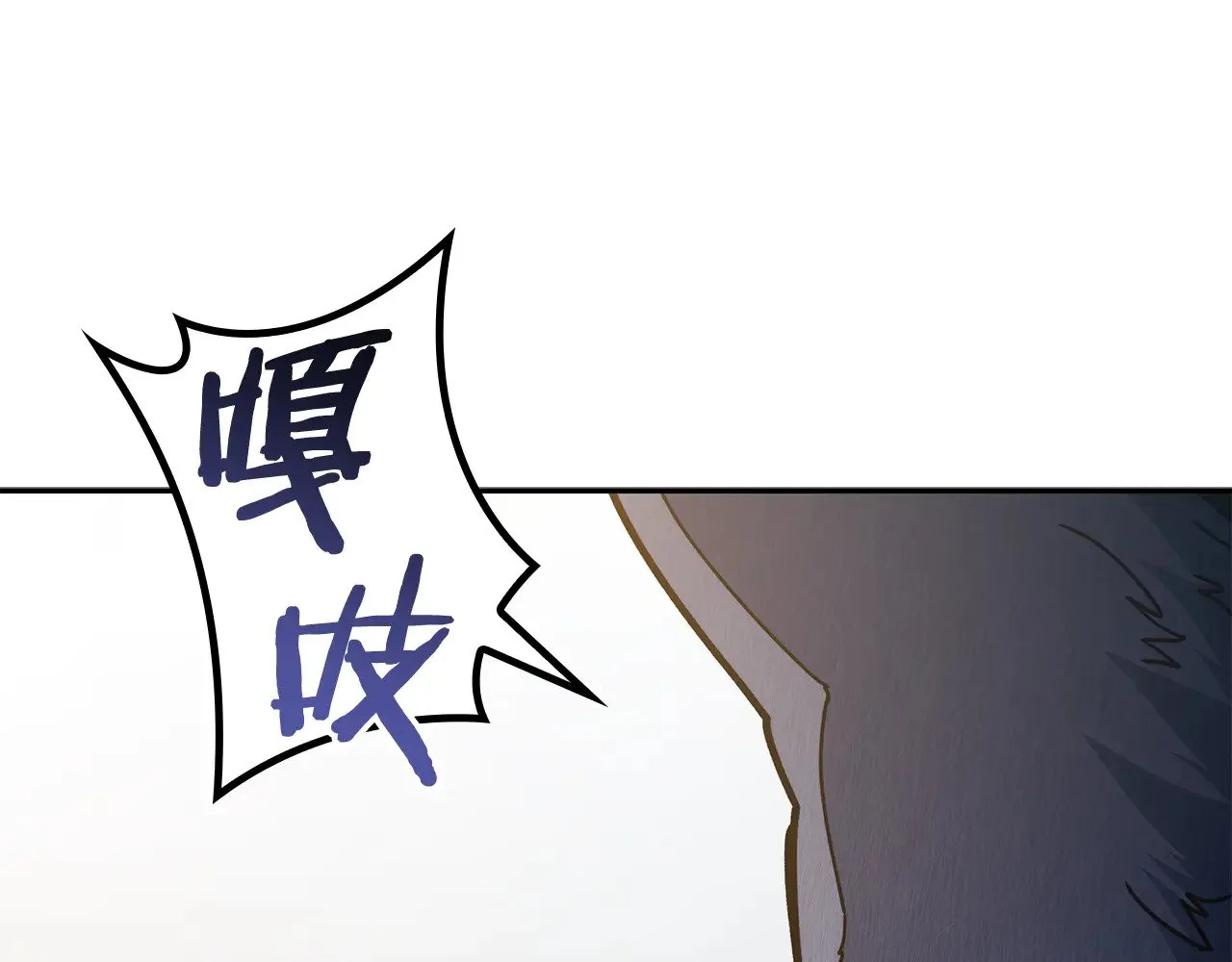 109话 海盗王 第235页