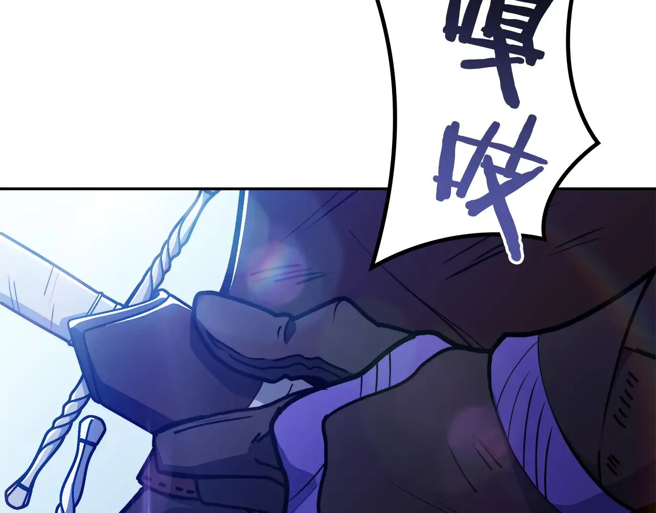 109话 海盗王 第239页