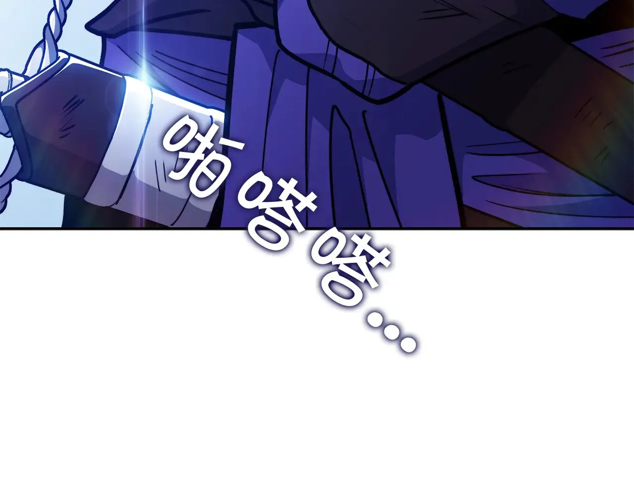 109话 海盗王 第240页