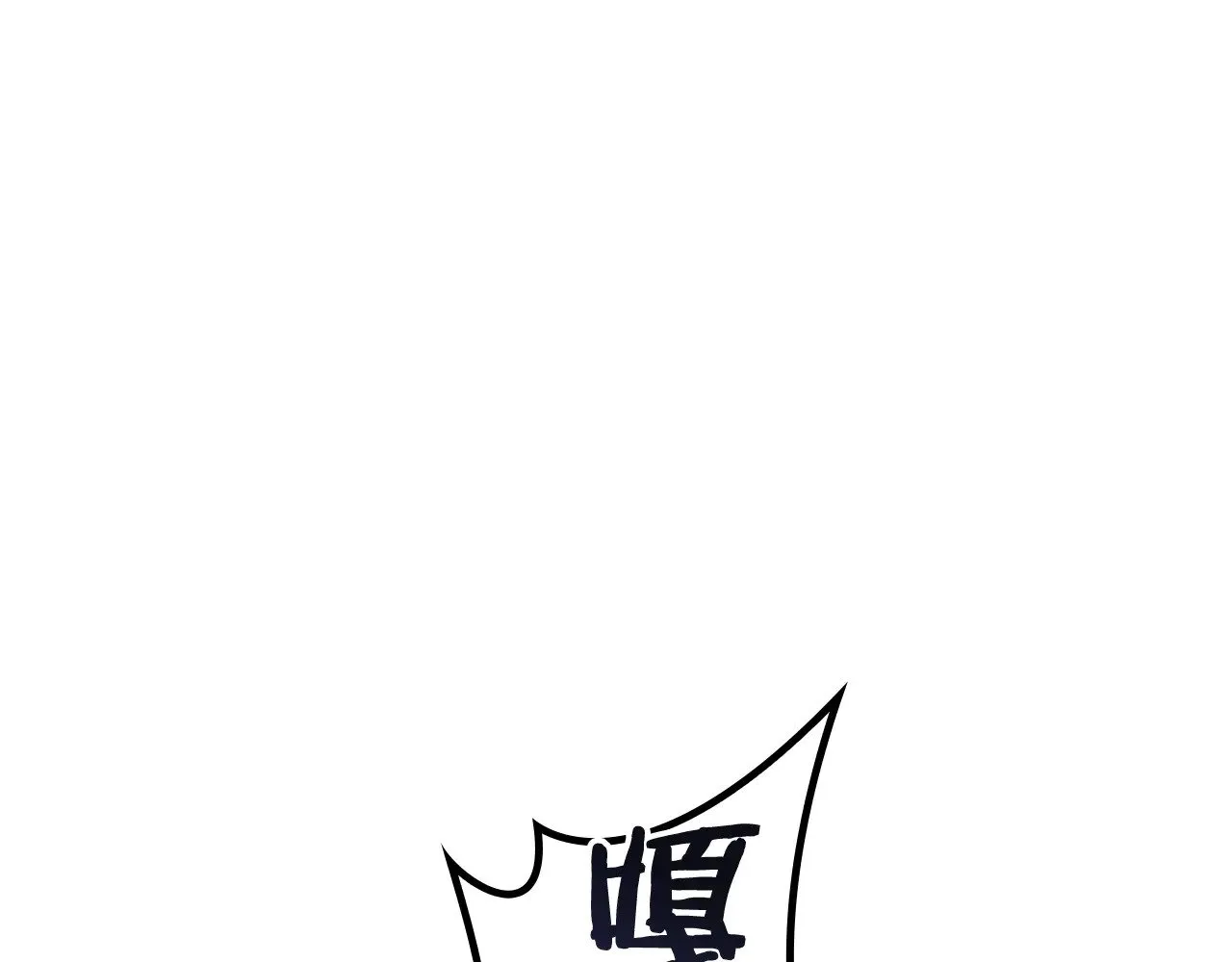 109话 海盗王 第241页