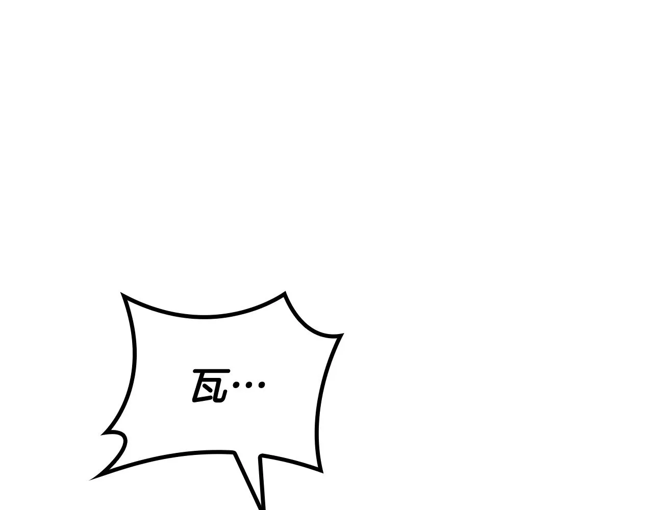 109话 海盗王 第244页