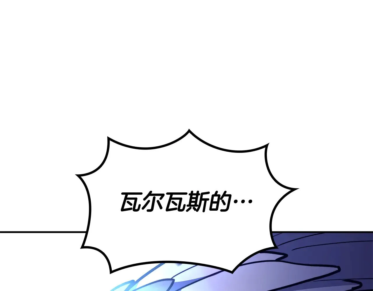 109话 海盗王 第247页