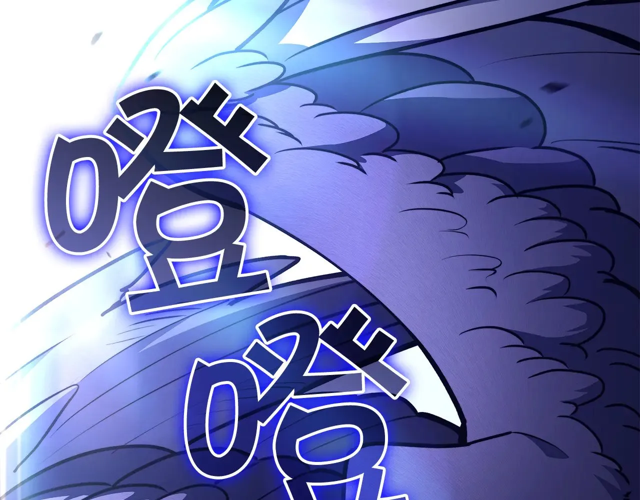109话 海盗王 第248页