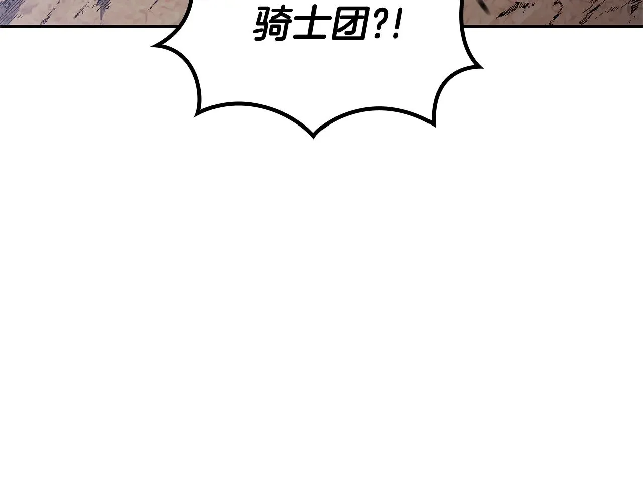 109话 海盗王 第252页