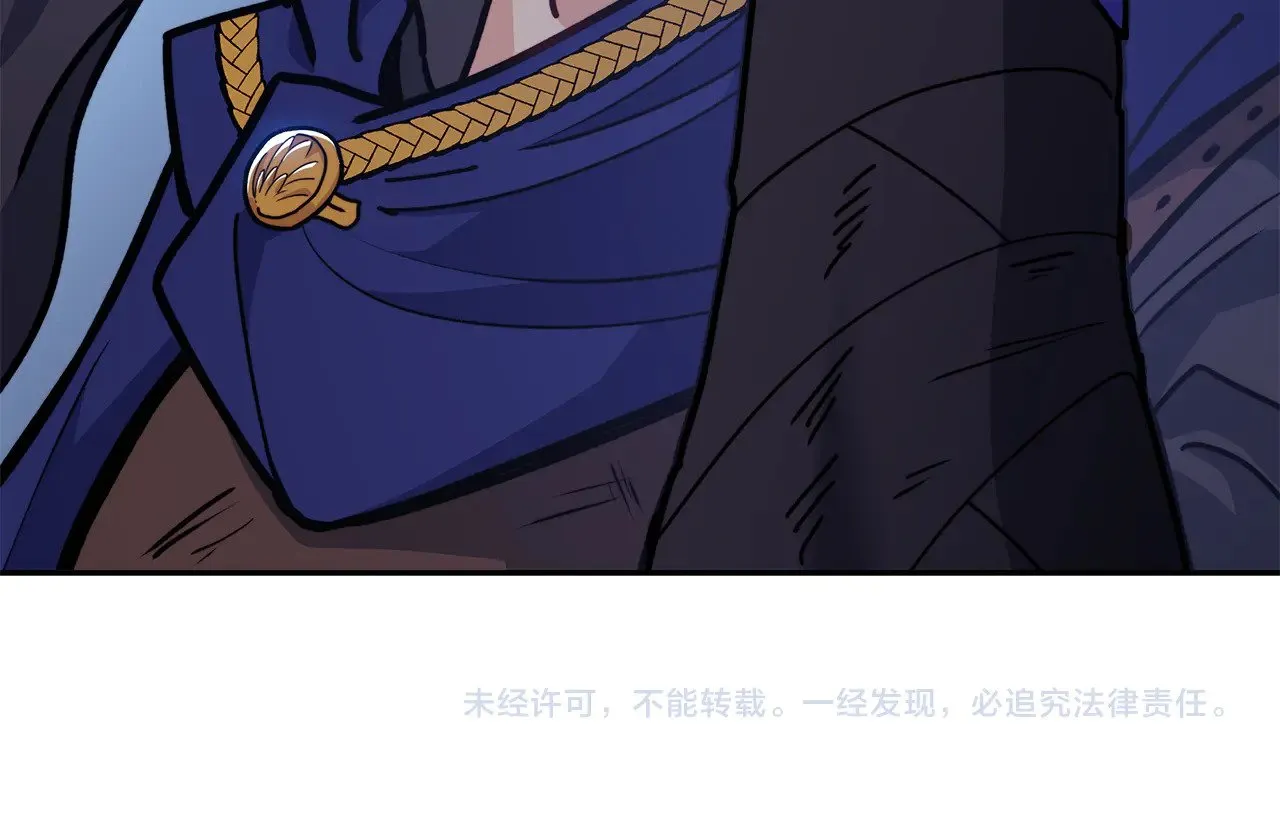 109话 海盗王 第255页