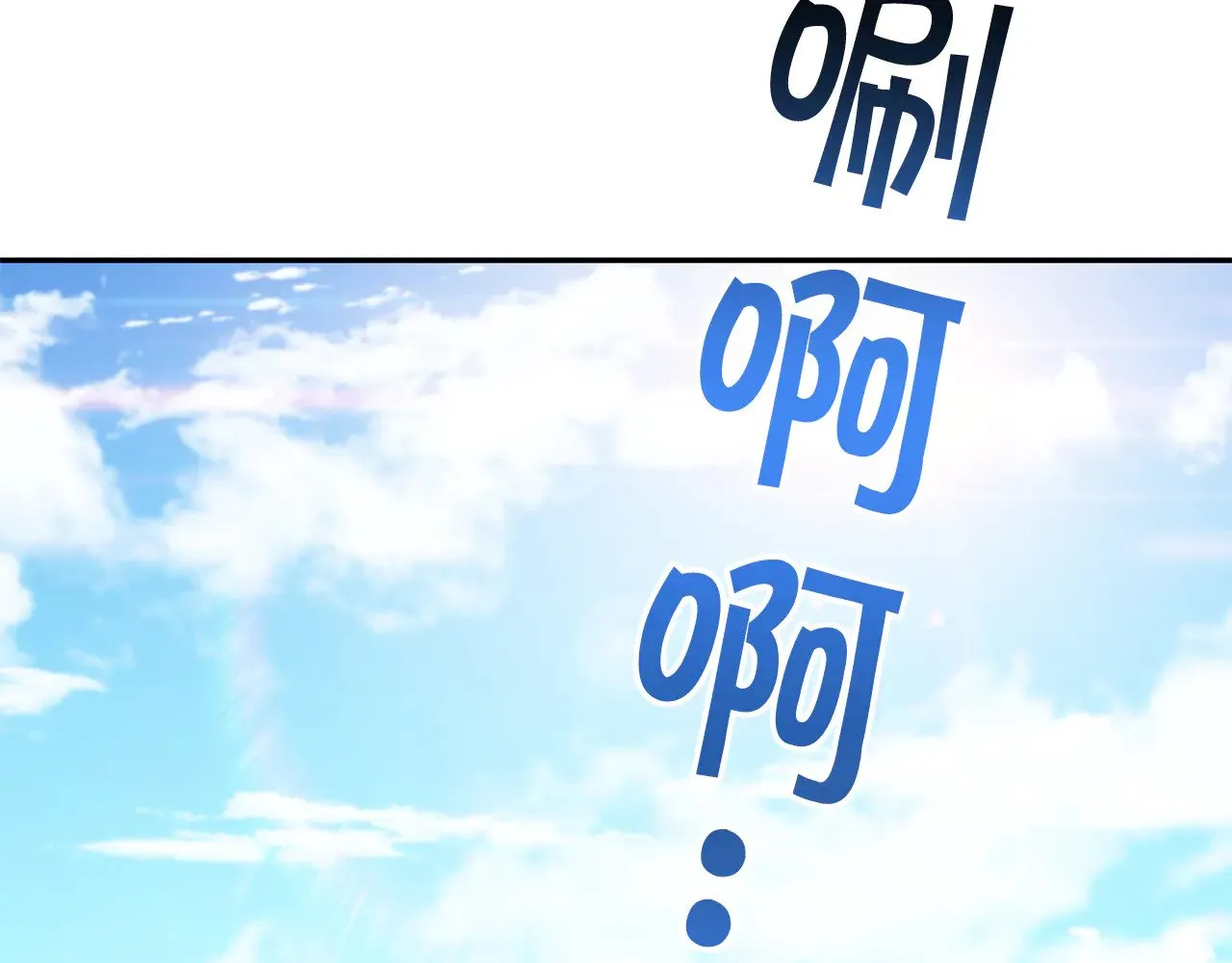 第10话 海盗的反击 第5页