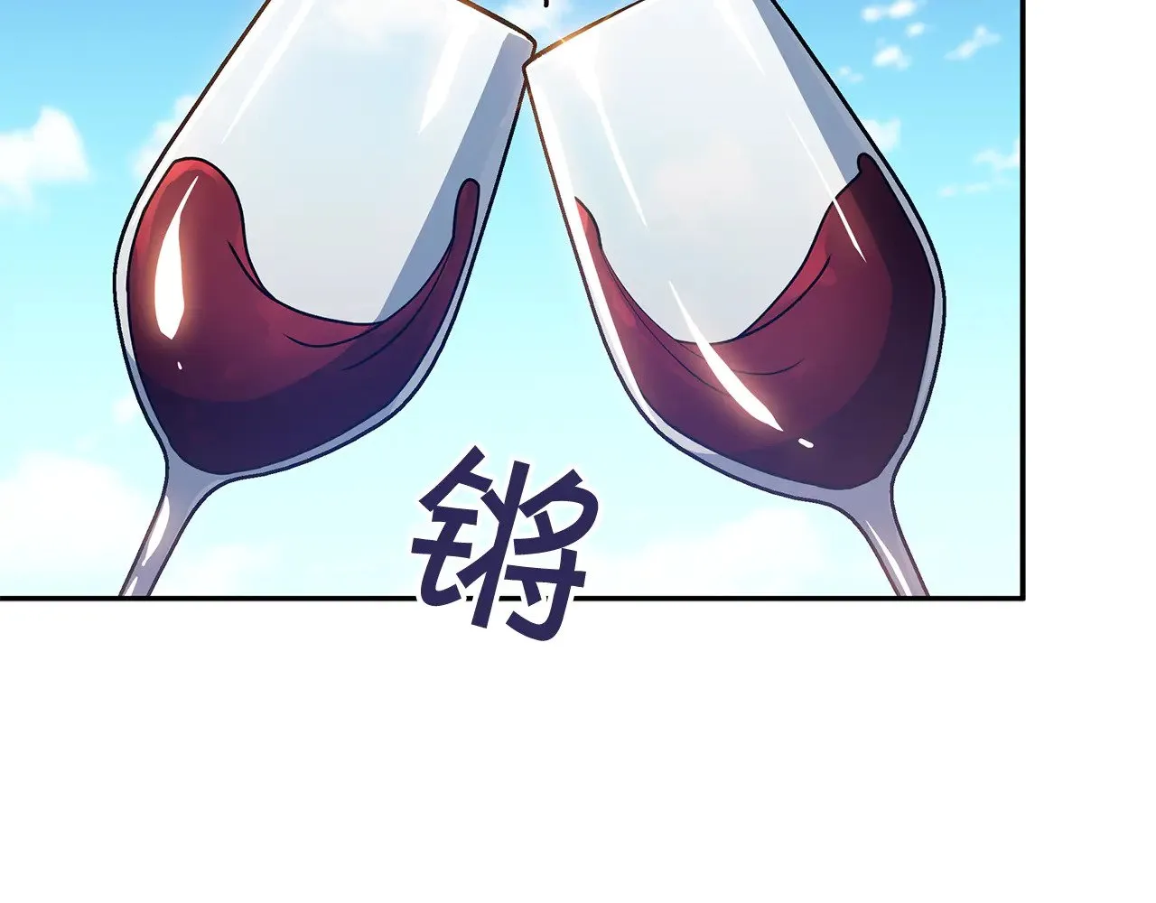 第10话 海盗的反击 第9页