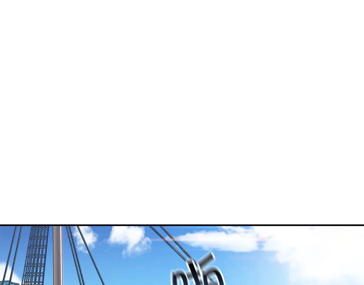 第10话 海盗的反击 第13页