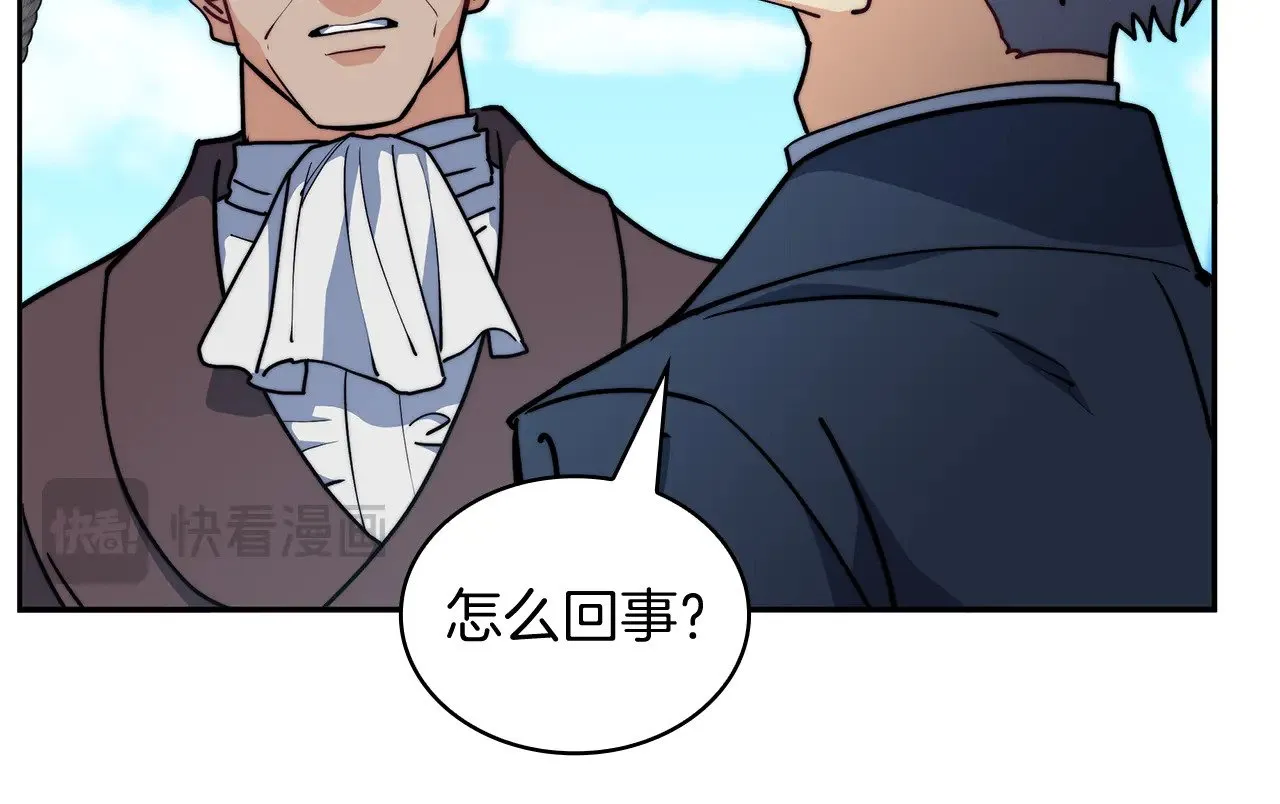 第10话 海盗的反击 第18页