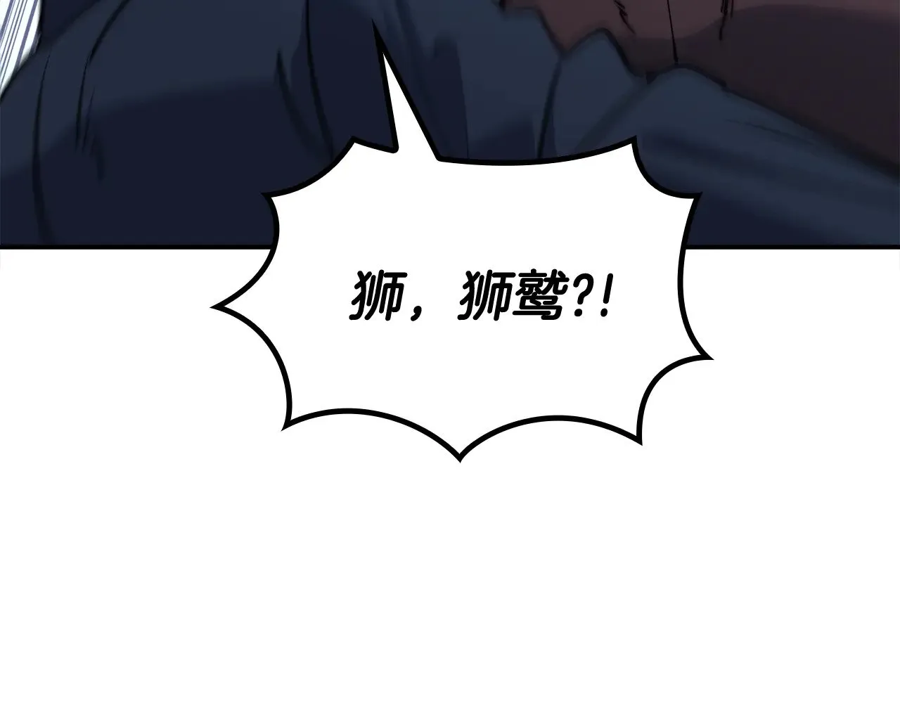 第10话 海盗的反击 第24页