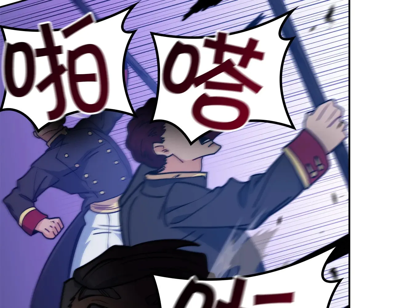 第10话 海盗的反击 第29页