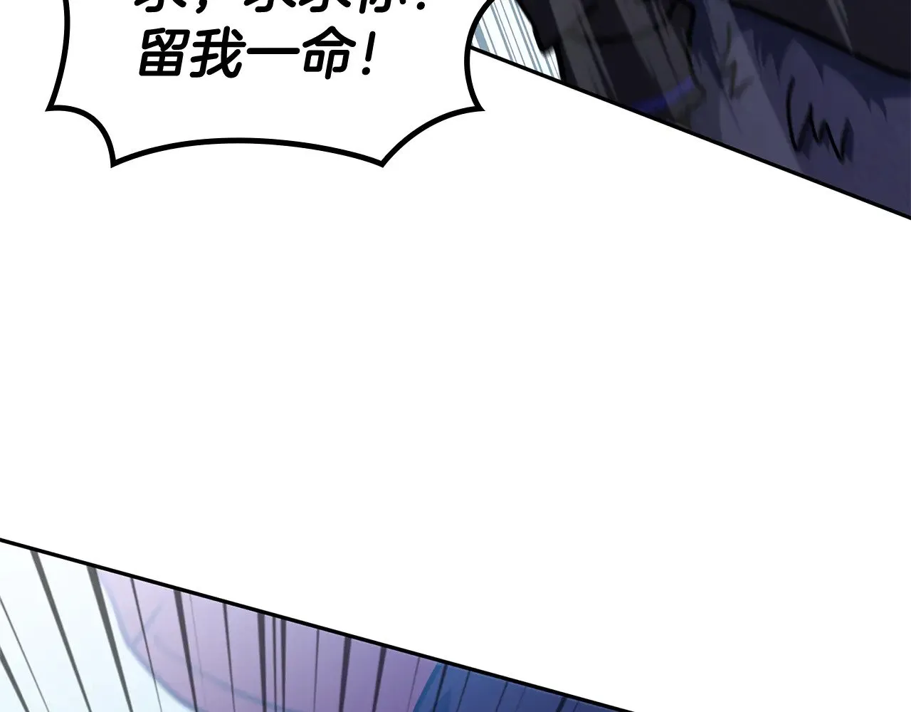 第10话 海盗的反击 第47页