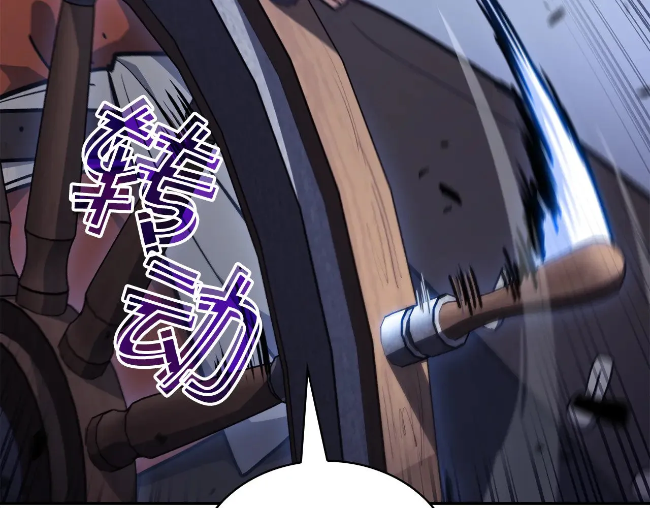 第10话 海盗的反击 第78页