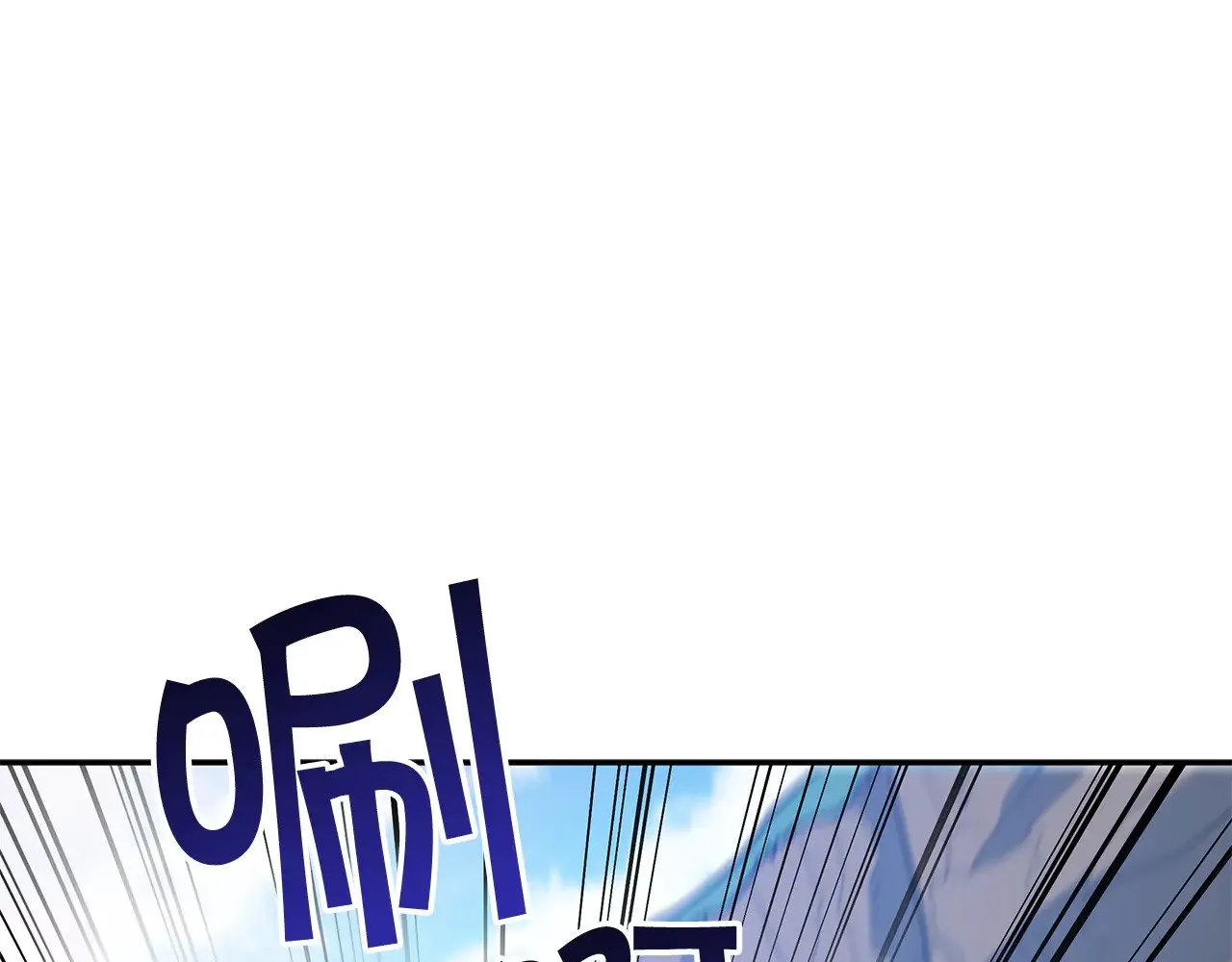 第10话 海盗的反击 第80页