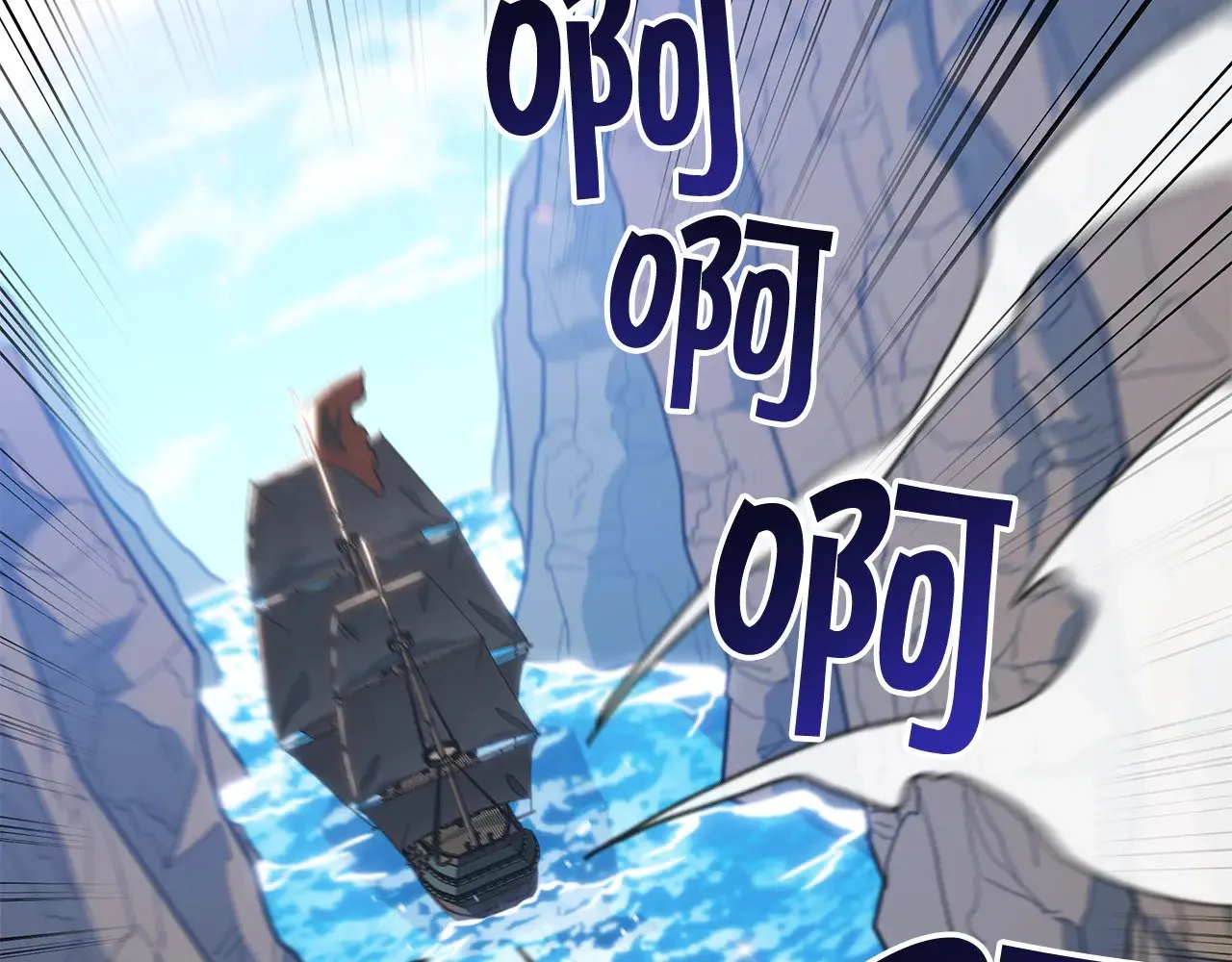 第10话 海盗的反击 第81页