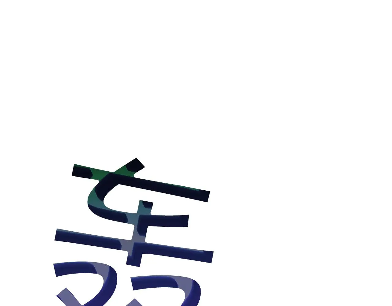 第10话 海盗的反击 第94页