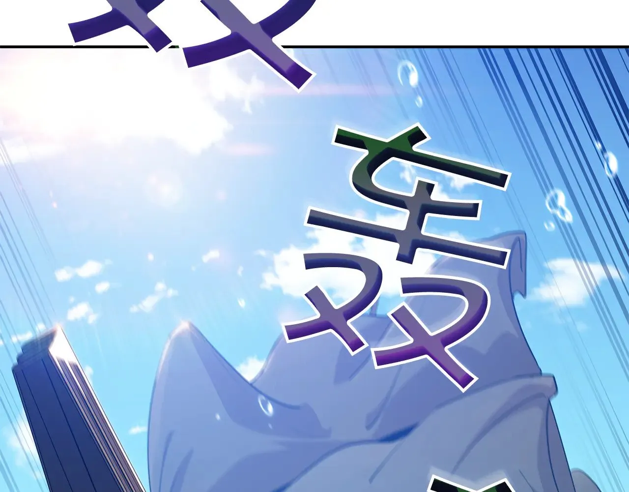 第10话 海盗的反击 第95页