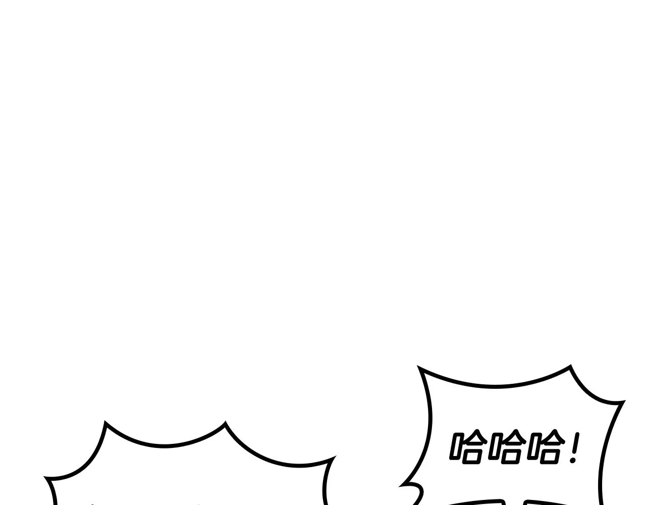 第10话 海盗的反击 第99页