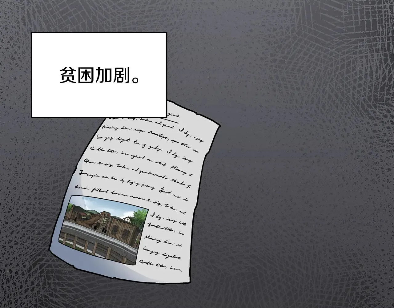 第10话 海盗的反击 第125页