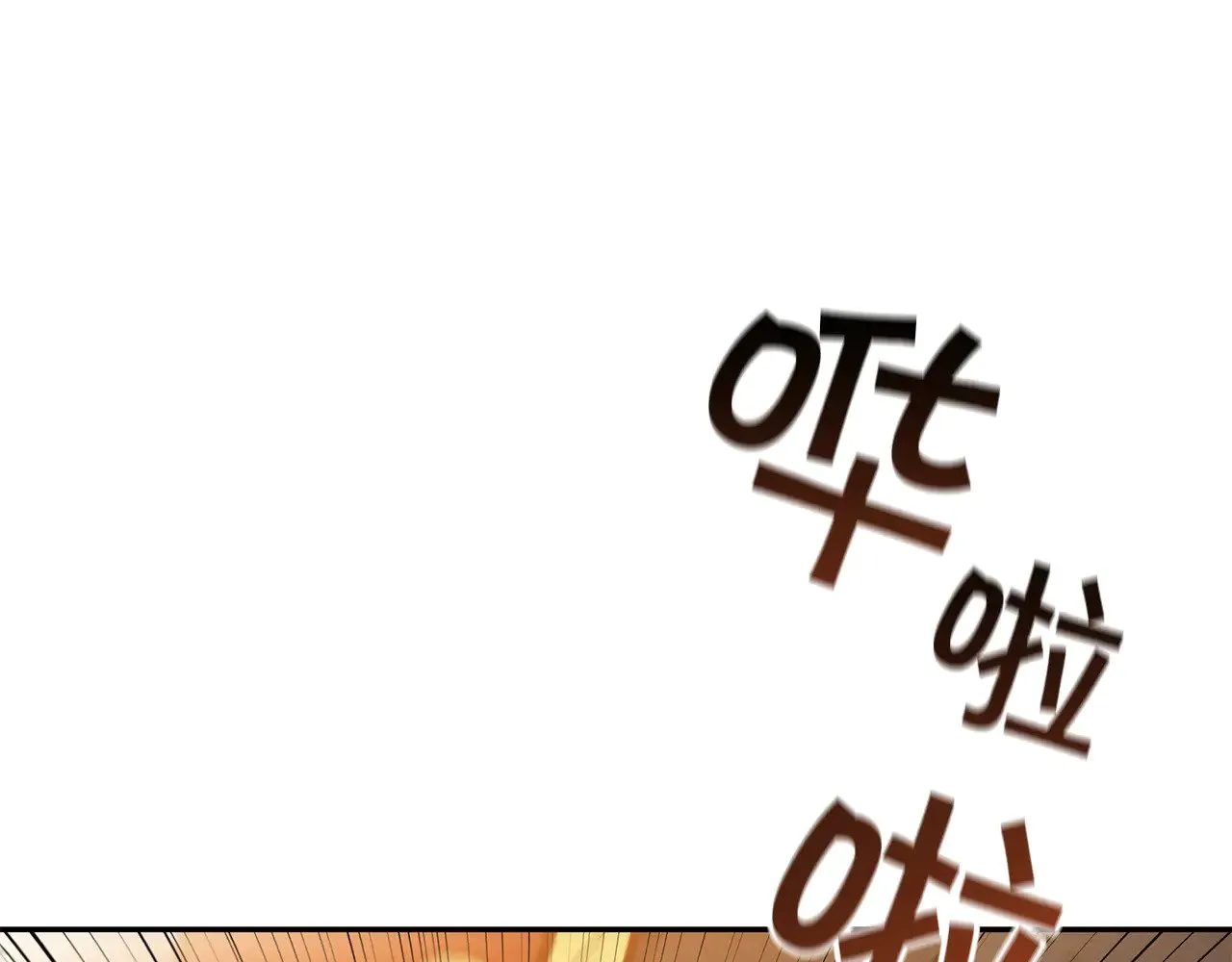 第10话 海盗的反击 第128页