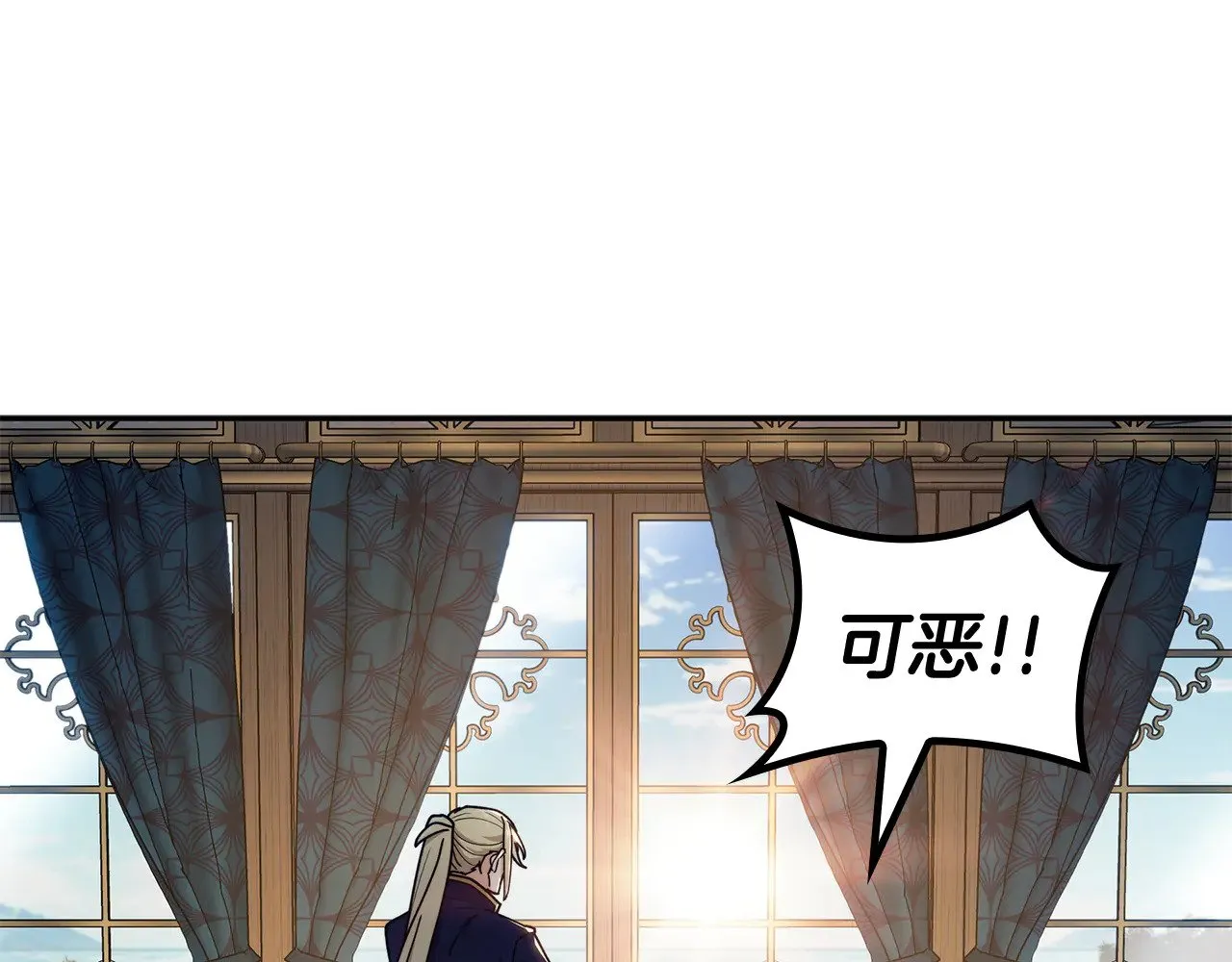 第10话 海盗的反击 第131页
