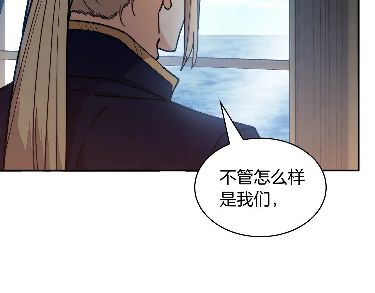第10话 海盗的反击 第135页