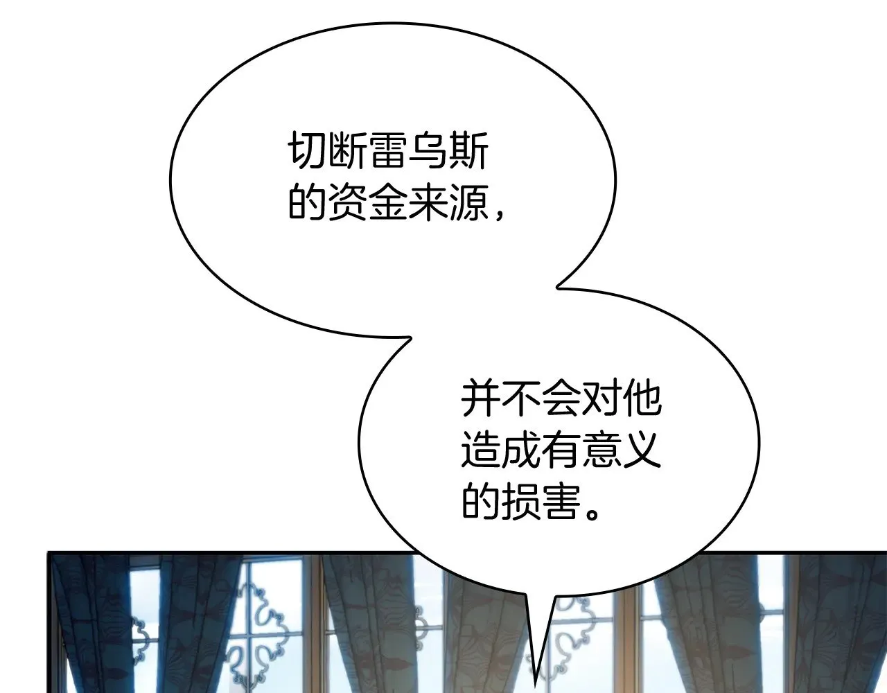 第10话 海盗的反击 第148页