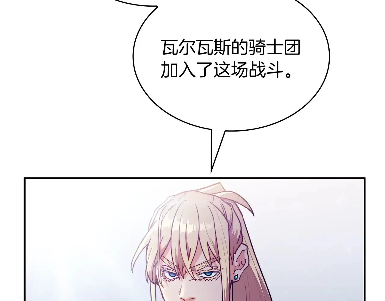 第10话 海盗的反击 第152页