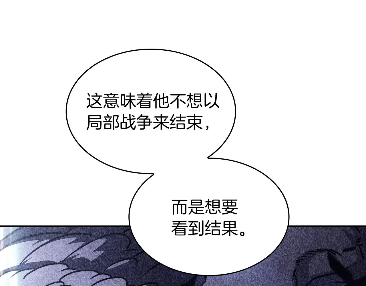 第10话 海盗的反击 第155页