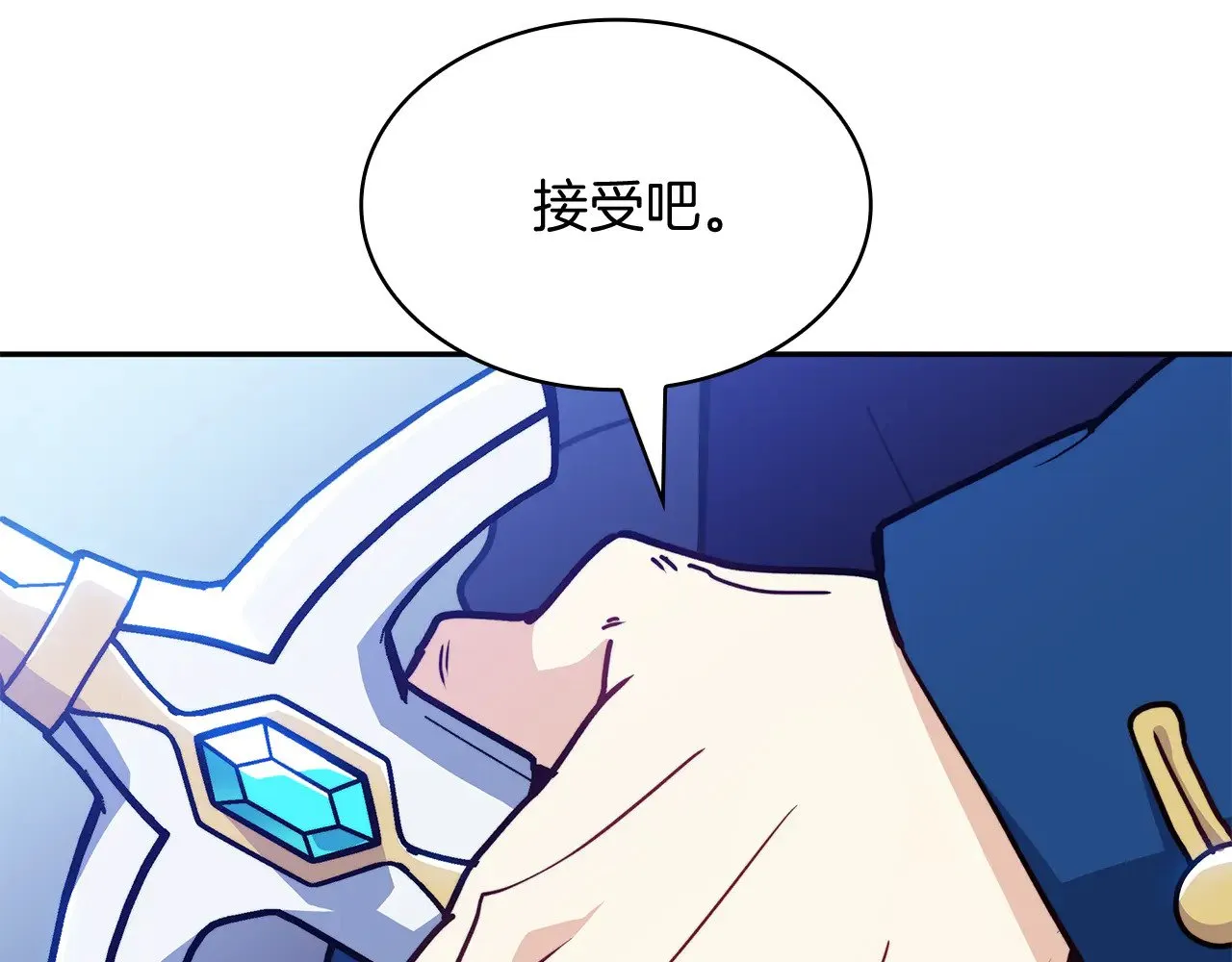 第10话 海盗的反击 第162页