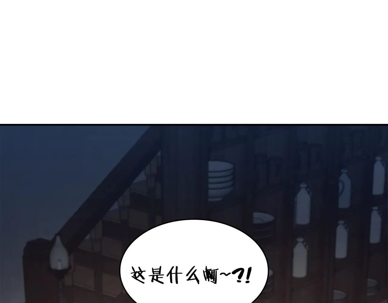 第10话 海盗的反击 第168页