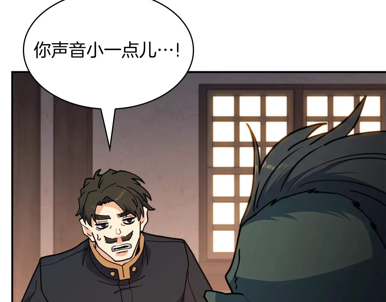 第10话 海盗的反击 第176页
