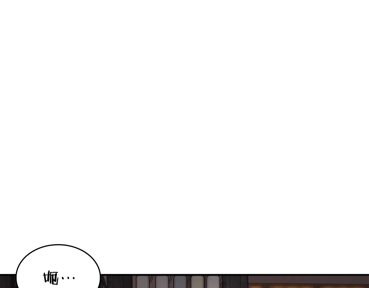 第10话 海盗的反击 第180页