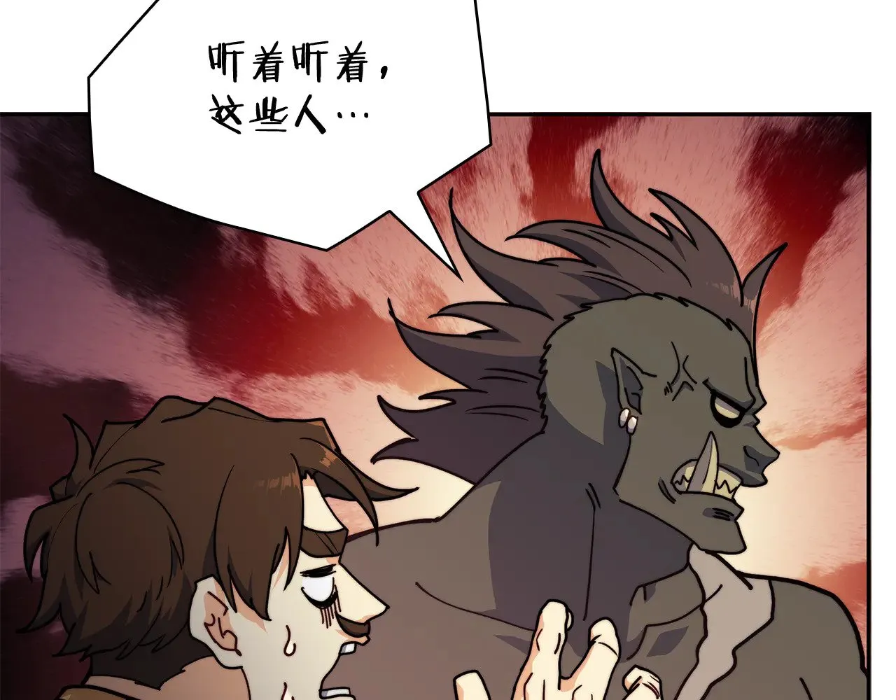 第10话 海盗的反击 第191页