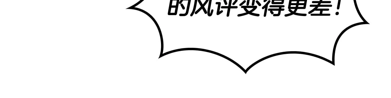 第10话 海盗的反击 第193页