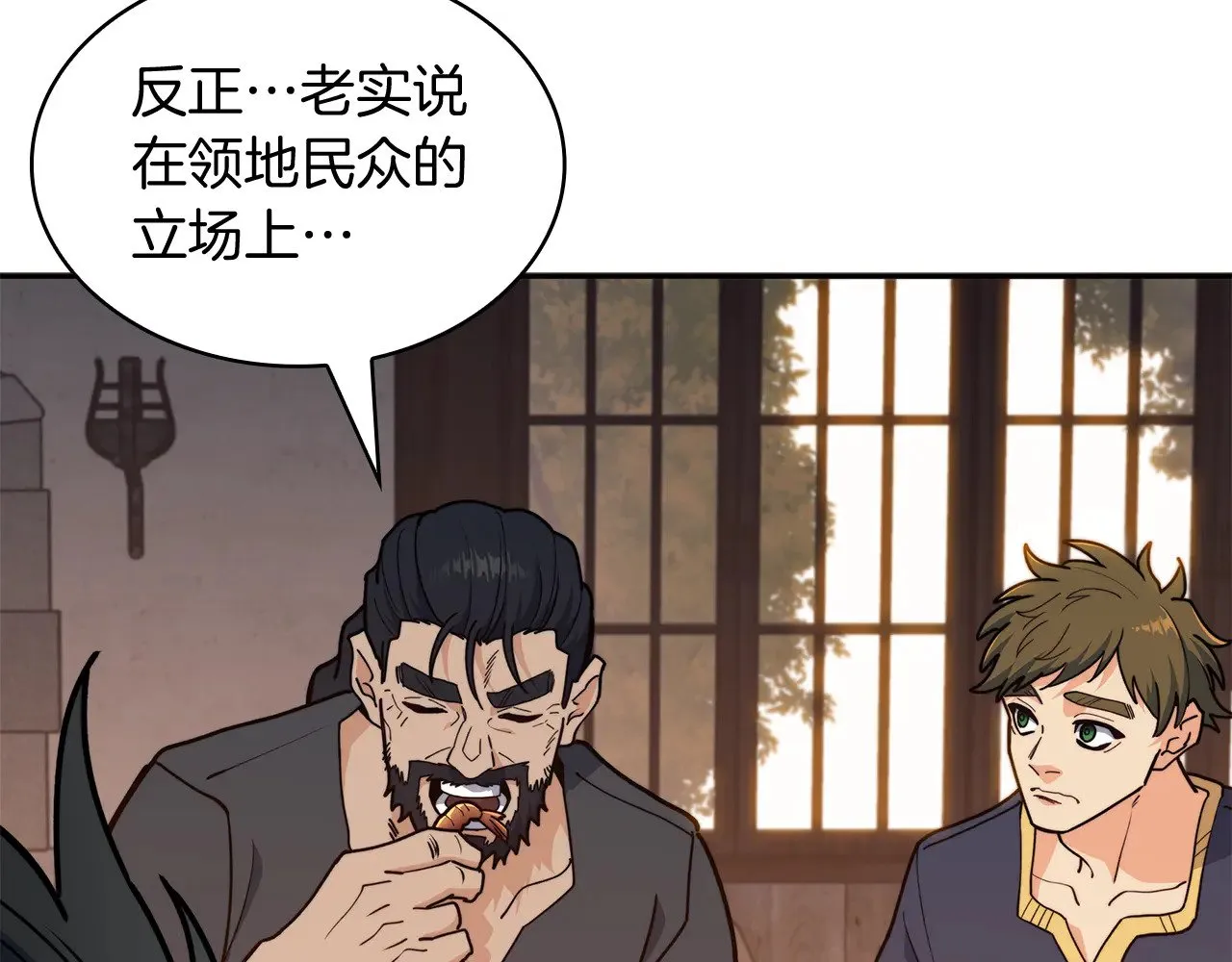 第10话 海盗的反击 第195页