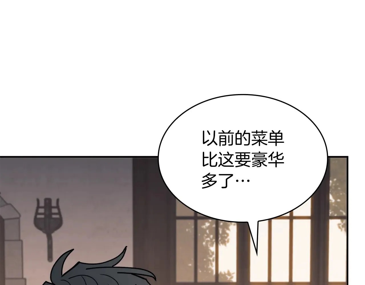 第10话 海盗的反击 第200页