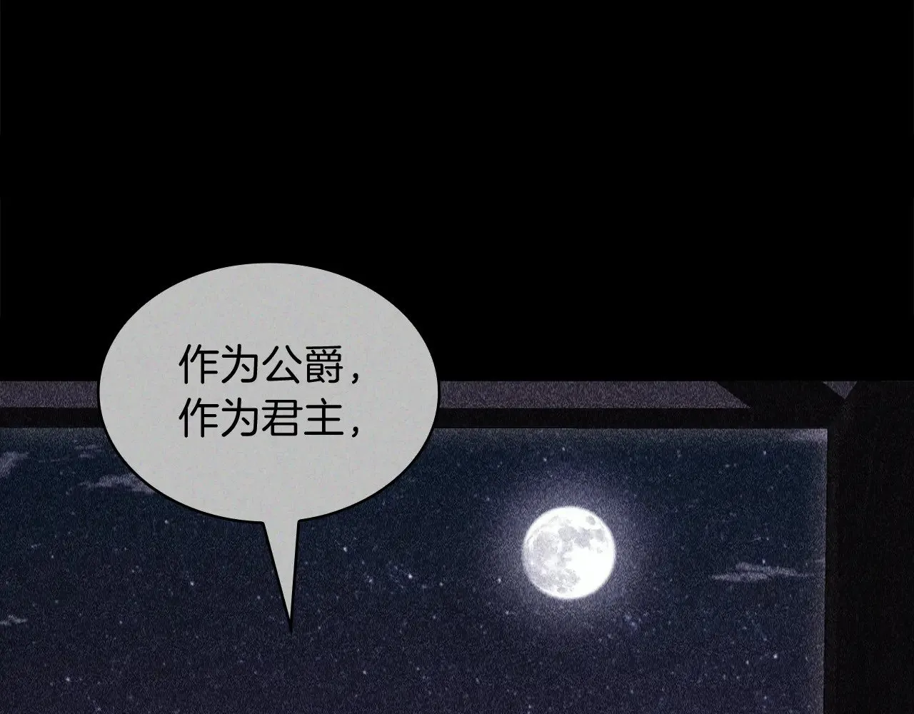 第10话 海盗的反击 第206页