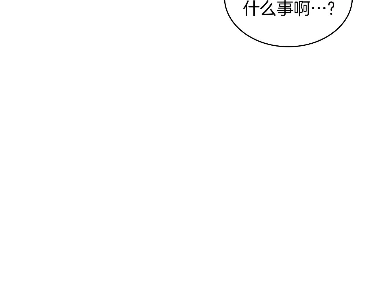 第10话 海盗的反击 第214页