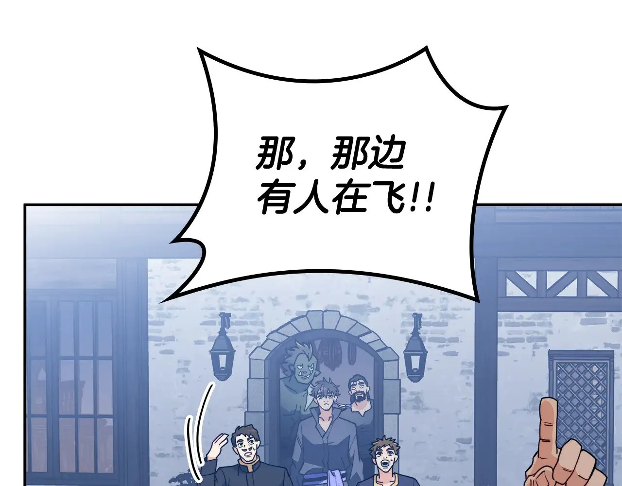 第10话 海盗的反击 第215页