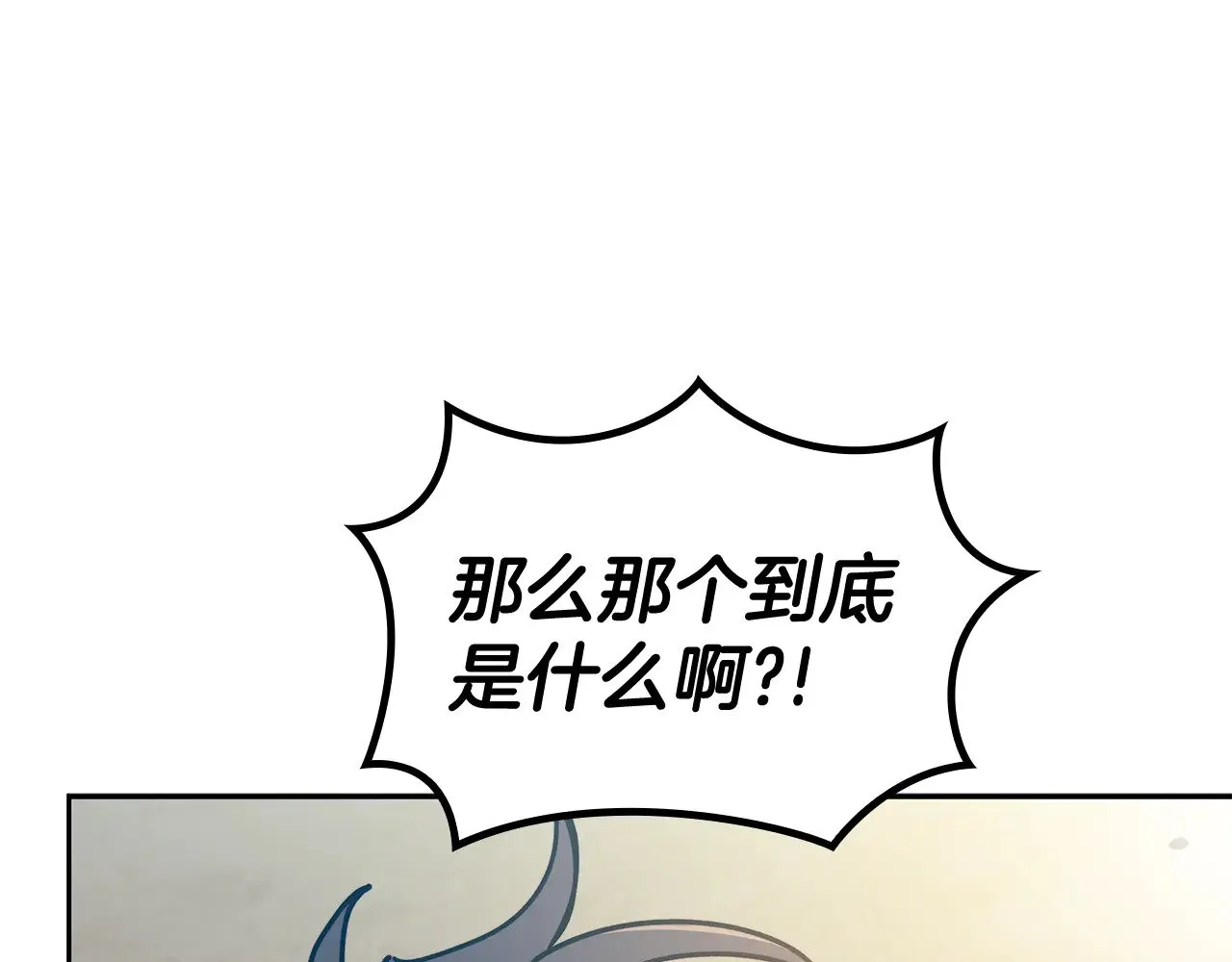 第10话 海盗的反击 第218页